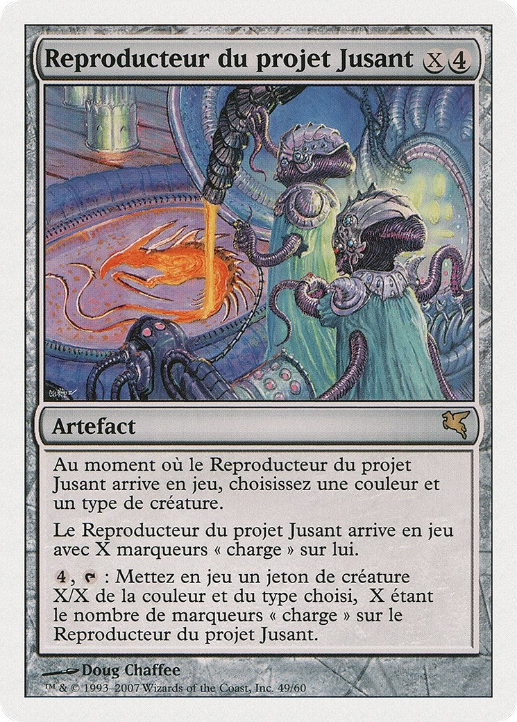 Riptide Replicator (French) - "Reproducteur du projet Jusant" (D49) (Magic Encyclopedia 2005 (Salvat/Hachette))
