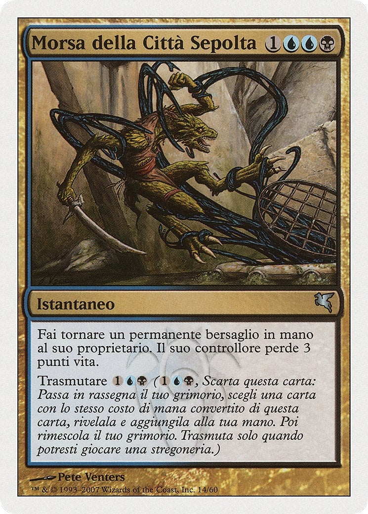 Clutch of the Undercity (Italian) - "Morsa della Città Sepolta" (E14) (Magic Encyclopedia 2005 (Salvat/Hachette))