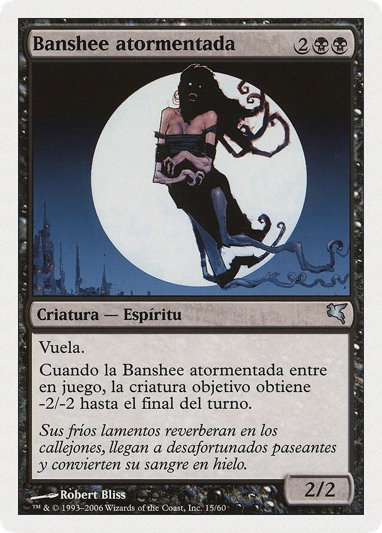 Keening Banshee (Spanish) - "Banshee atormentada" (E15) (Magic Encyclopedia 2005 (Salvat/Hachette))