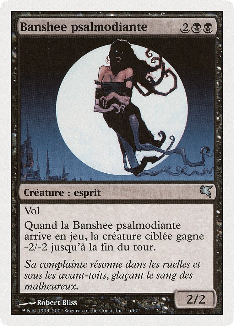 Keening Banshee (French) - "Banshee psalmodiante" (E15) (Magic Encyclopedia 2005 (Salvat/Hachette))