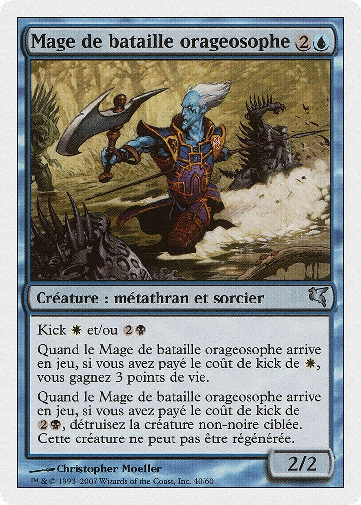 Stormscape Battlemage (French) - "Mage de bataille orageosophe" (E40) (Magic Encyclopedia 2005 (Salvat/Hachette))