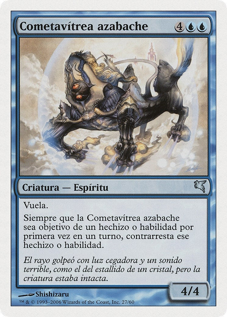 Jetting Glasskite (Spanish) - "Cometavítrea azabache" (H27) (Magic Encyclopedia 2005 (Salvat/Hachette))