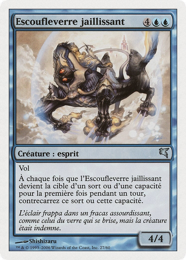 Jetting Glasskite (French) - "Escoufleverre jaillissant" (H27) (Magic Encyclopedia 2005 (Salvat/Hachette))