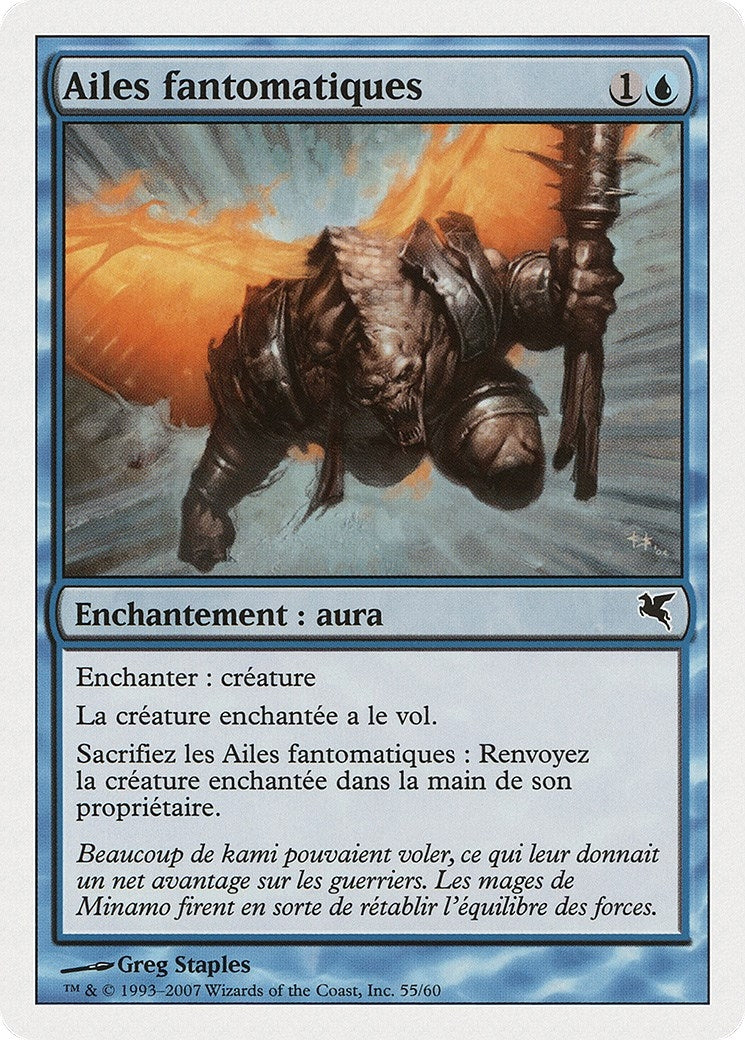 Phantom Wings (French) - "Ailes fantomatiques" (E55) (Magic Encyclopedia 2005 (Salvat/Hachette))