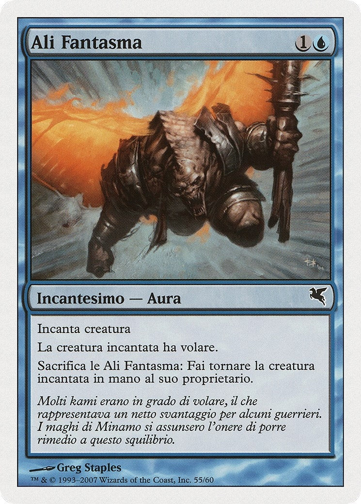 Phantom Wings (Italian) - "Ali Fantasma" (E55) (Magic Encyclopedia 2005 (Salvat/Hachette))