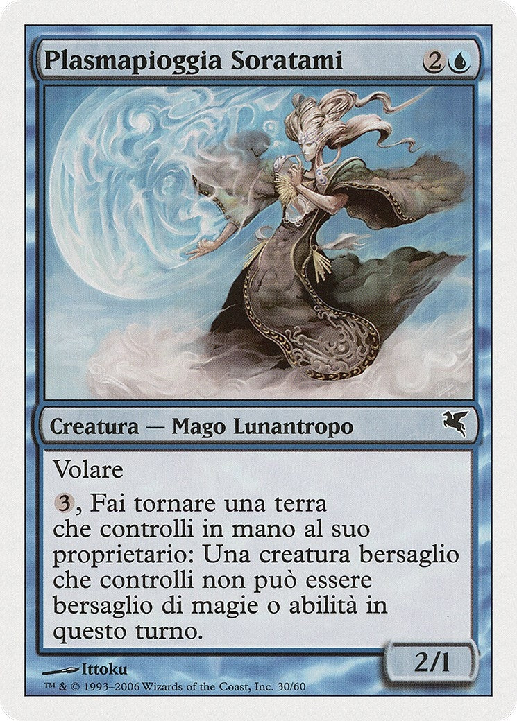 Soratami Rainshaper (Italian) - "Plasmapioggia Soratami" (H30) (Magic Encyclopedia 2005 (Salvat/Hachette))