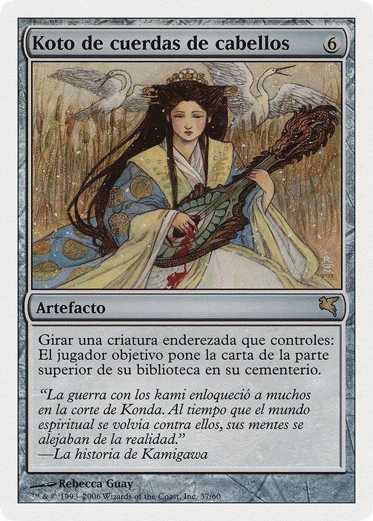 Hair-Strung Koto (Spanish) - "Koto de cuerdas de cabellos" (H37) (Magic Encyclopedia 2005 (Salvat/Hachette))