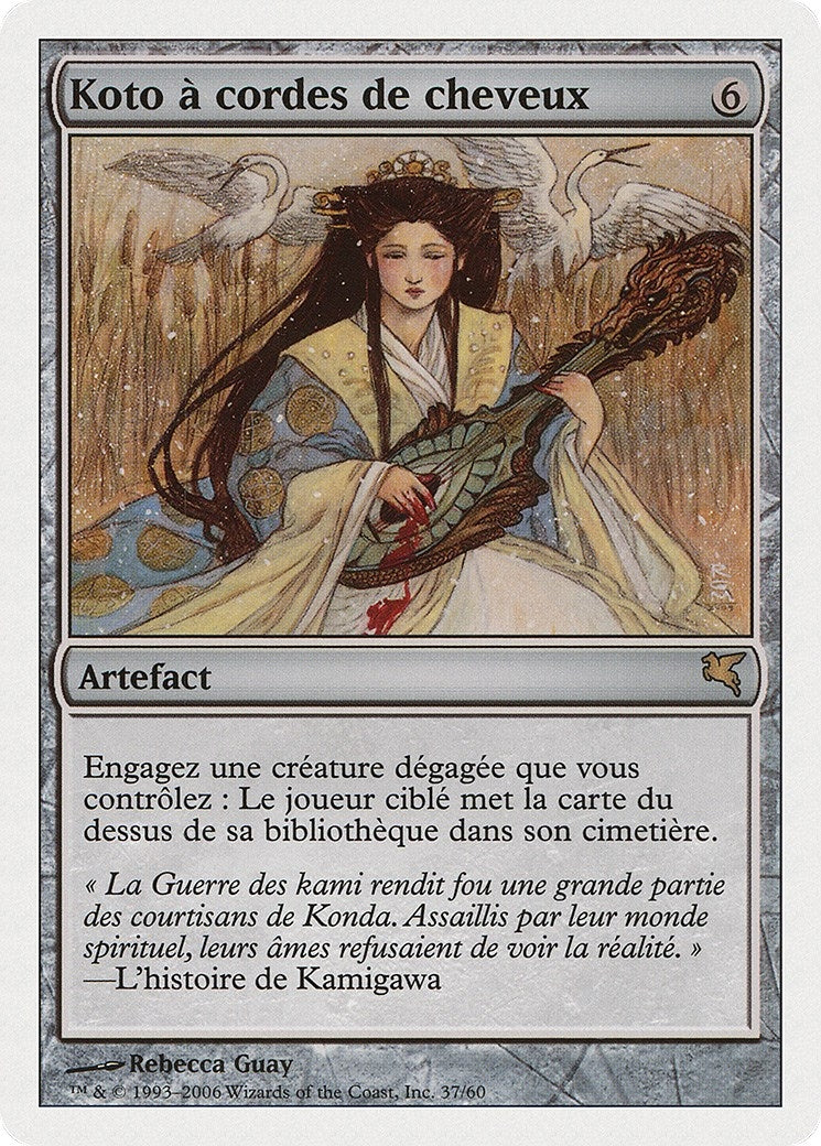 Hair-Strung Koto (French) - "Koto à cordes de cheveux" (H37) (Magic Encyclopedia 2005 (Salvat/Hachette))