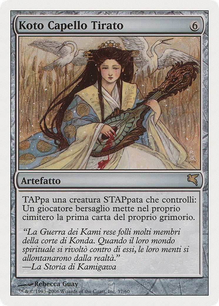 Hair-Strung Koto (Italian) - "Koto Capello Tirato" (H37) (Magic Encyclopedia 2005 (Salvat/Hachette))