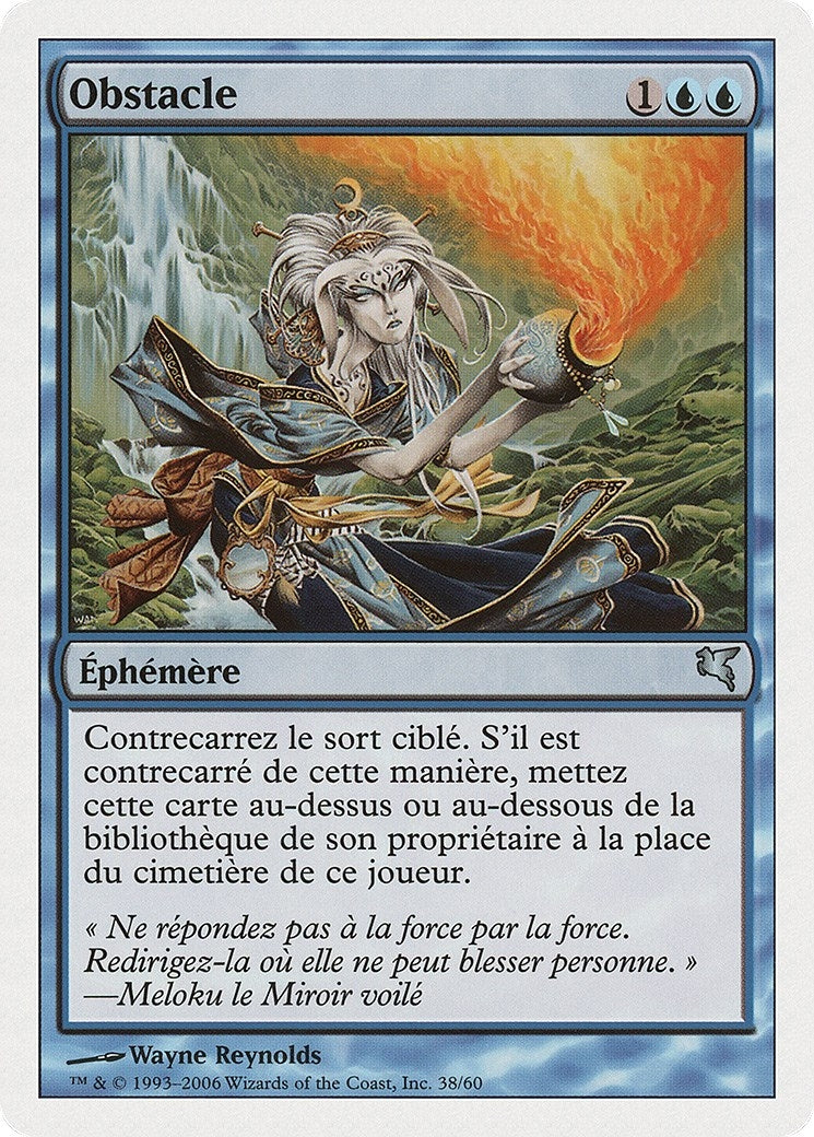 Hinder (French) - "Obstacle" (H38) (Magic Encyclopedia 2005 (Salvat/Hachette))