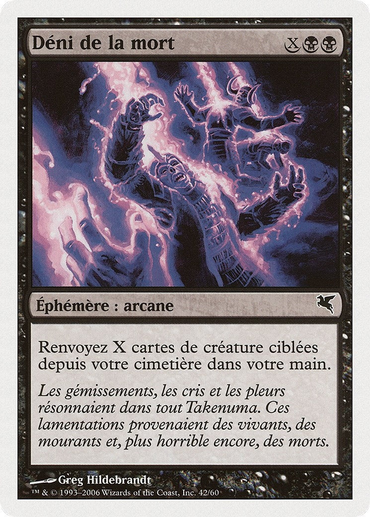 Death Denied (French) - "Déni de la mort" (F42) (Magic Encyclopedia 2005 (Salvat/Hachette))