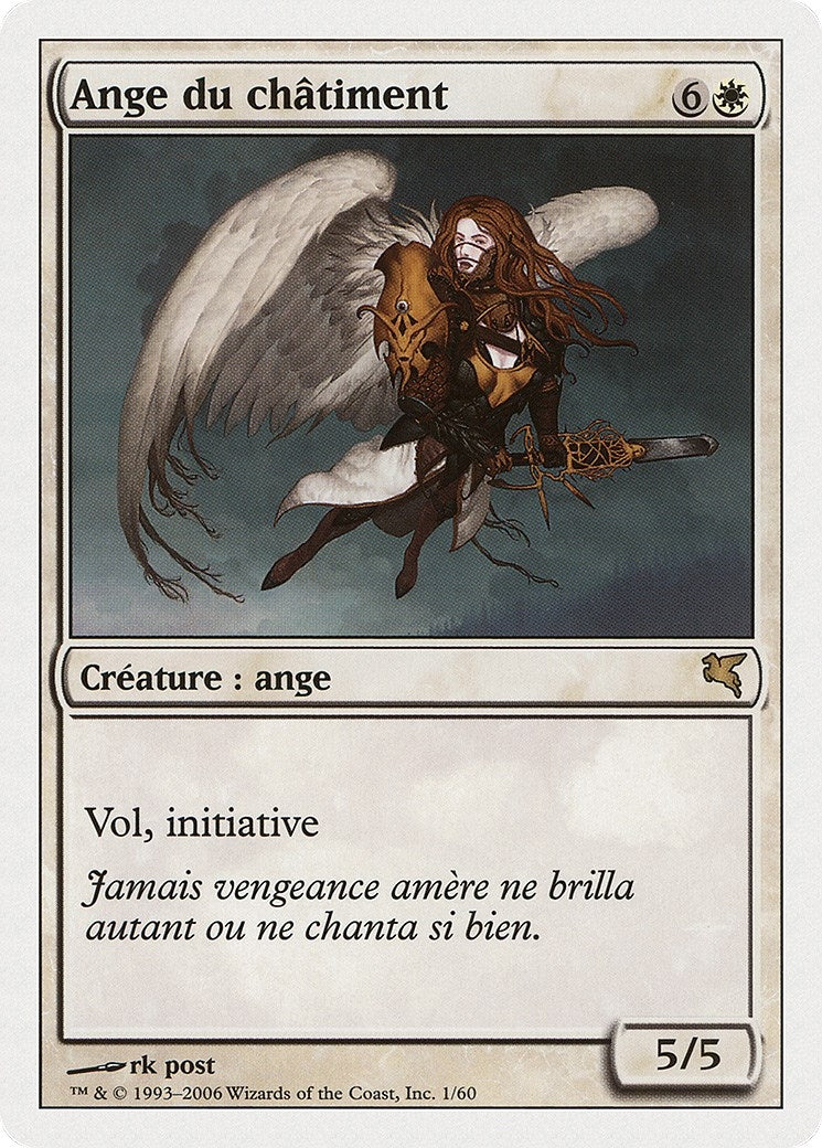 Angel of Retribution (French) - "Ange du châtiment" (G1) (Magic Encyclopedia 2005 (Salvat/Hachette))