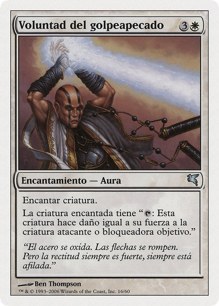 Sinstriker's Will (Spanish) - "Voluntad del golpeapecado" (G16) (Magic Encyclopedia 2005 (Salvat/Hachette))