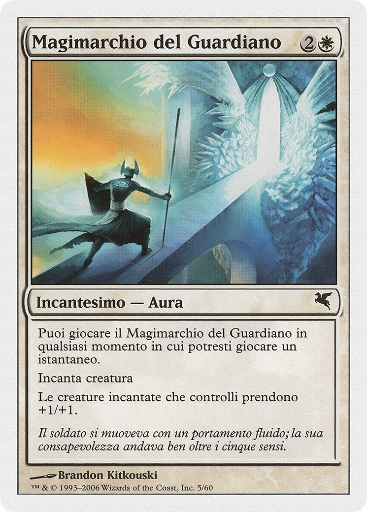 Guardian's Magemark (Italian) - "Magimarchio del Guardiano" (G5) (Magic Encyclopedia 2005 (Salvat/Hachette))