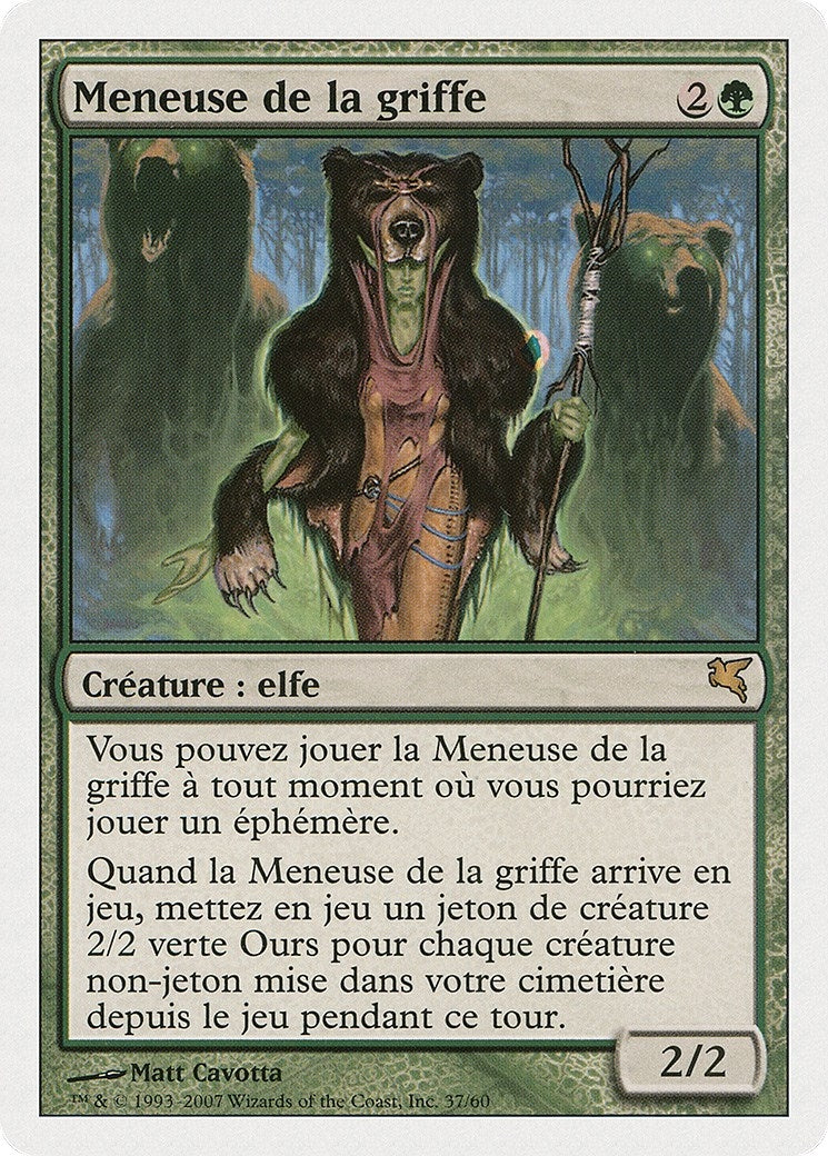 Caller of the Claw (French) - "Meneuse de la griffe" (B37) (Magic Encyclopedia 2005 (Salvat/Hachette))