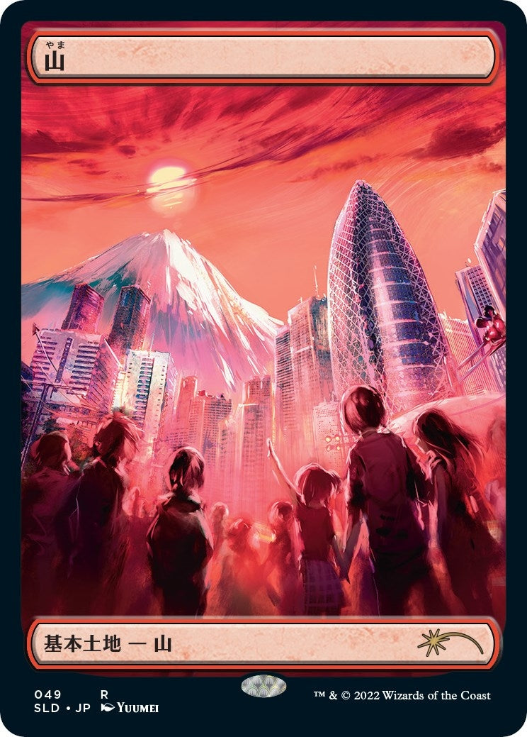 Mountain (Tokyo Lands) (49) (Secret Lair Drop Series)