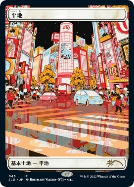 Plains (Tokyo Lands) (46) (Secret Lair Drop Series)