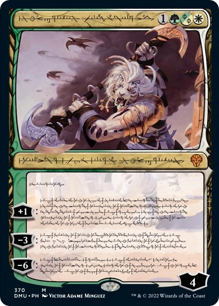Ajani, Sleeper Agent (Phyrexian) (370) (Dominaria United)