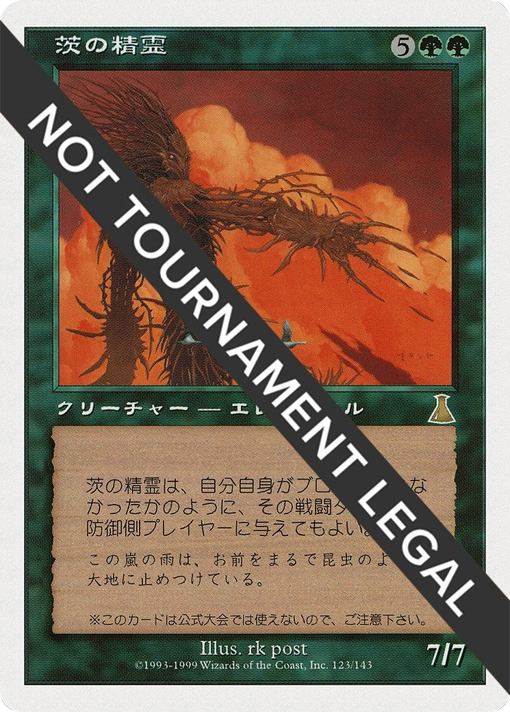 Thorn Elemental (JP Magazine Insert) (123) (Media Promos)