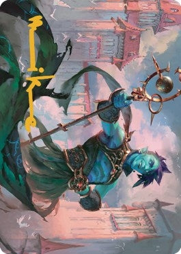 Haughty Djinn Art Card (Gold-Stamped Signature) (15) (Art Series: Dominaria United)