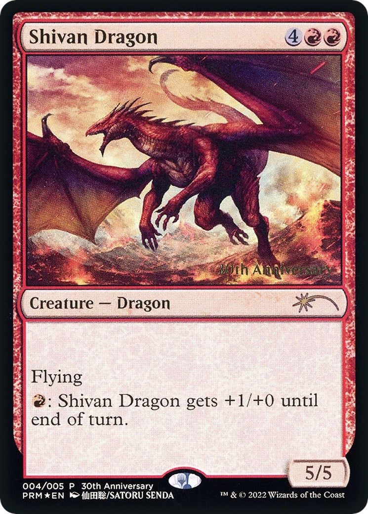 Shivan Dragon (4) (30th Anniversary Promos)