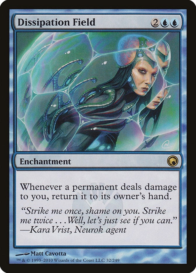 Dissipation Field (32) (Scars of Mirrodin)