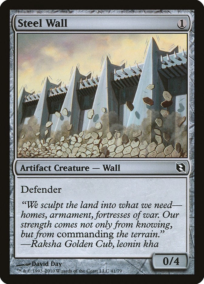 Steel Wall (41) (Duel Decks: Elspeth vs. Tezzeret)