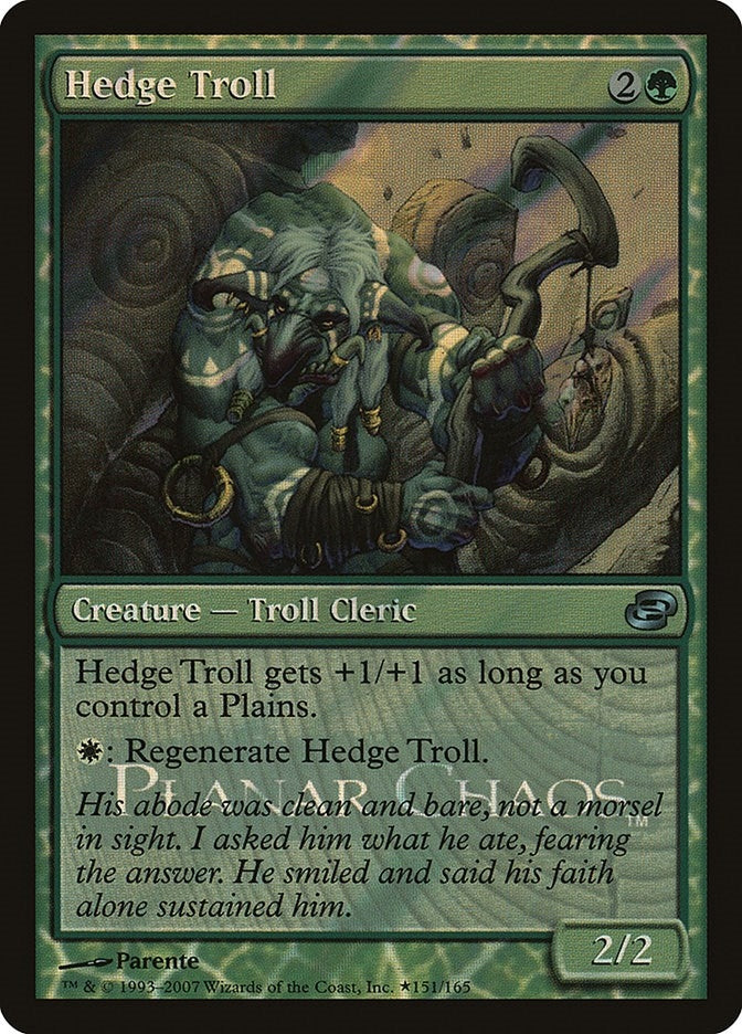 Hedge Troll (151) (Launch Party & Release Event Promos)
