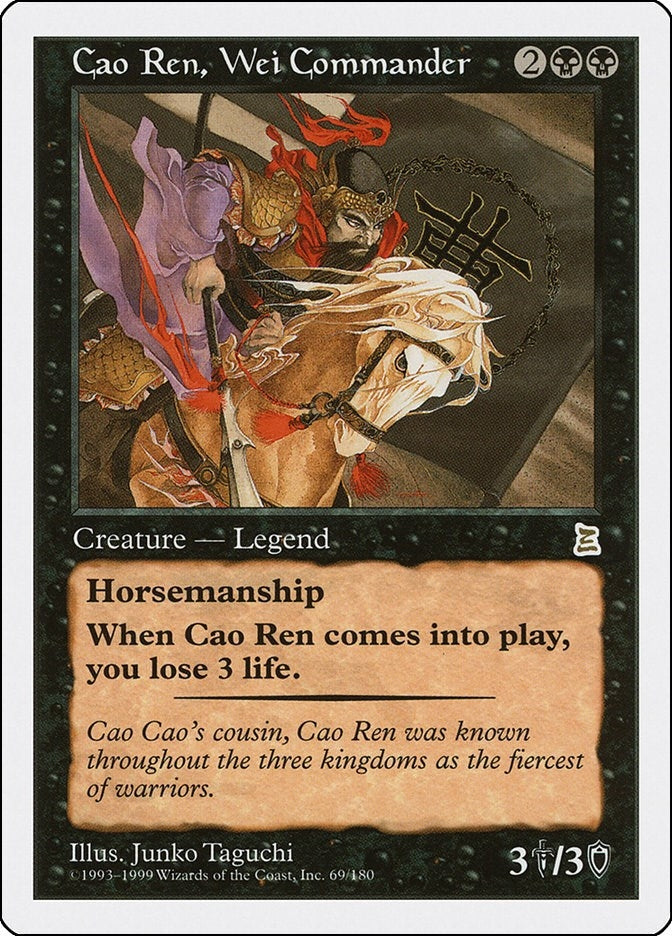 Cao Ren, Wei Commander (69) (Portal Three Kingdoms)