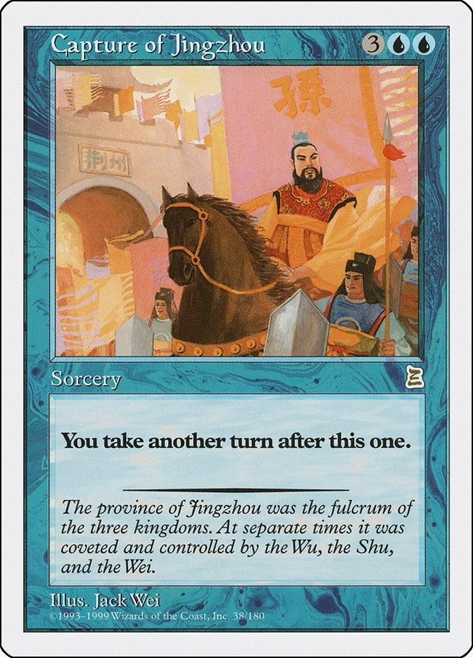 Capture of Jingzhou (38) (Portal Three Kingdoms)