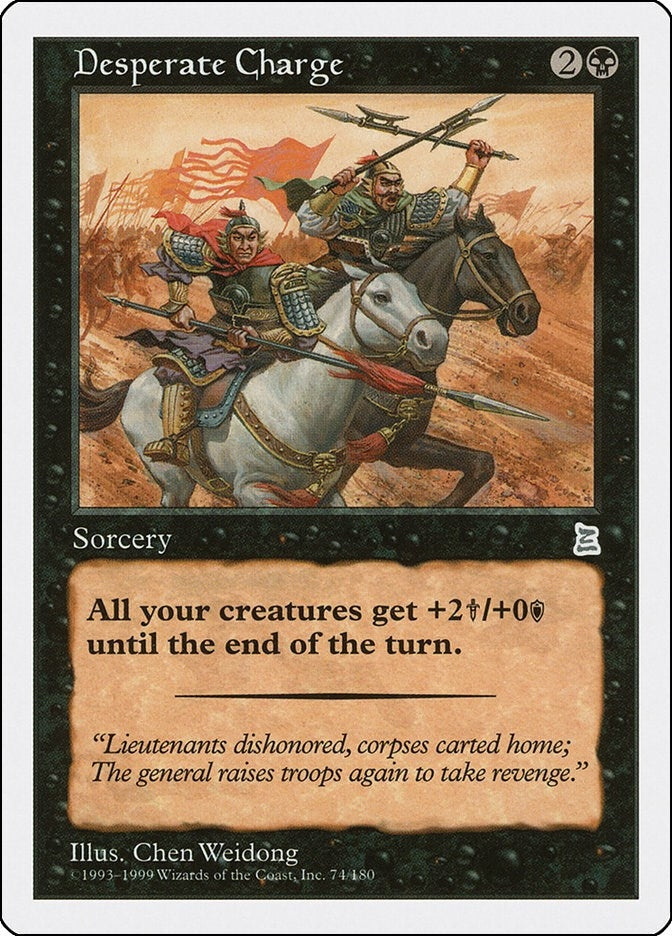 Desperate Charge (74) (Portal Three Kingdoms)