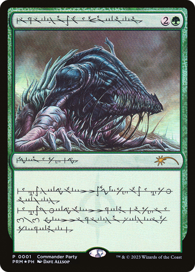 Beast Within (Phyrexian) (1) (WPN & Gateway Promos)