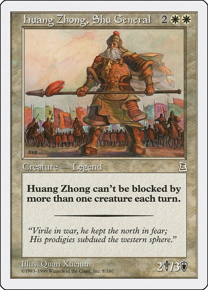 Huang Zhong, Shu General (8) (Portal Three Kingdoms)