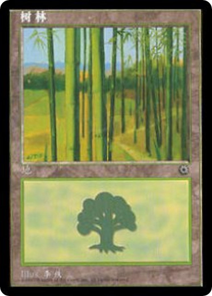 Forest (CS Alternate Art) (215s) (215s) (Portal)