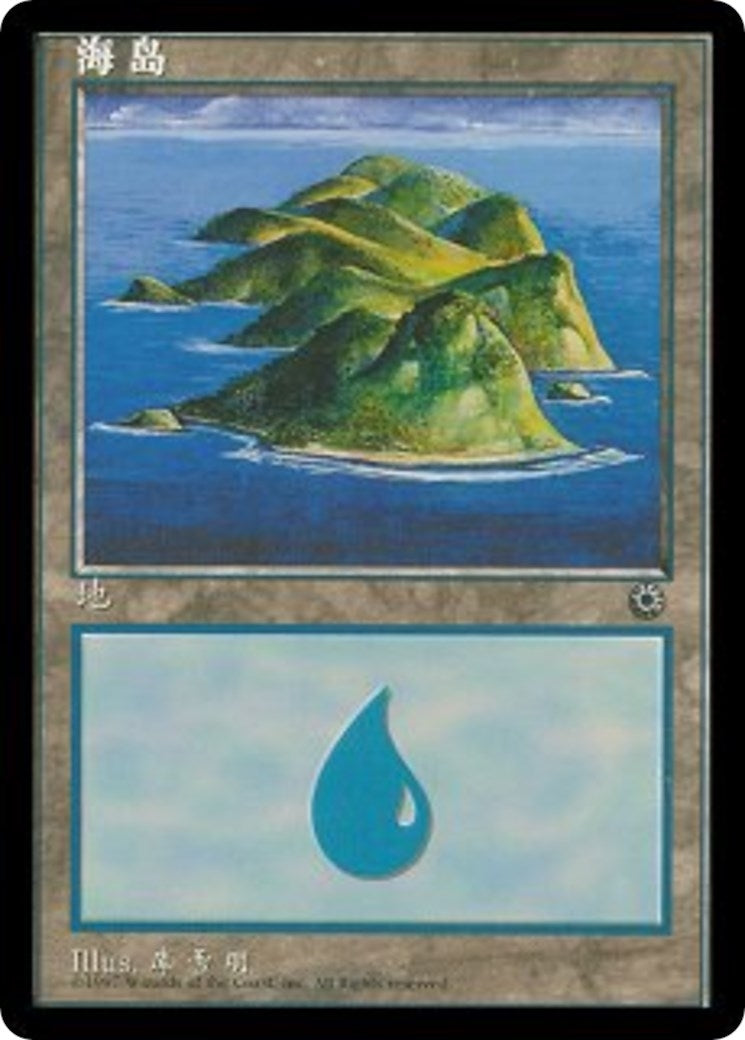Island (CS Alternate Art) (202s) (202s) (Portal)