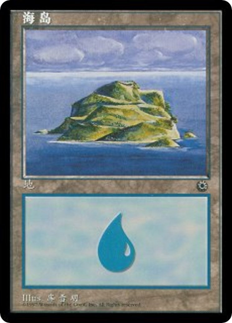 Island (CS Alternate Art) (203s) (203s) (Portal)