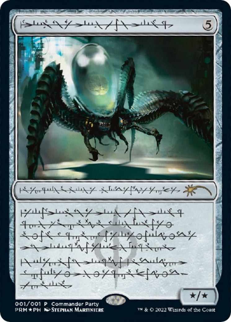 Psychosis Crawler (Phyrexian) (1) (WPN & Gateway Promos)