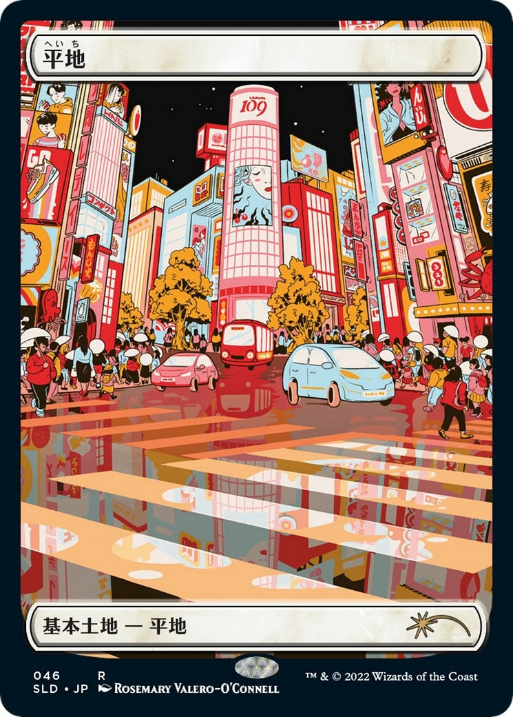Plains (Tokyo Lands) (Foil Etched) (46) (Secret Lair Drop Series)