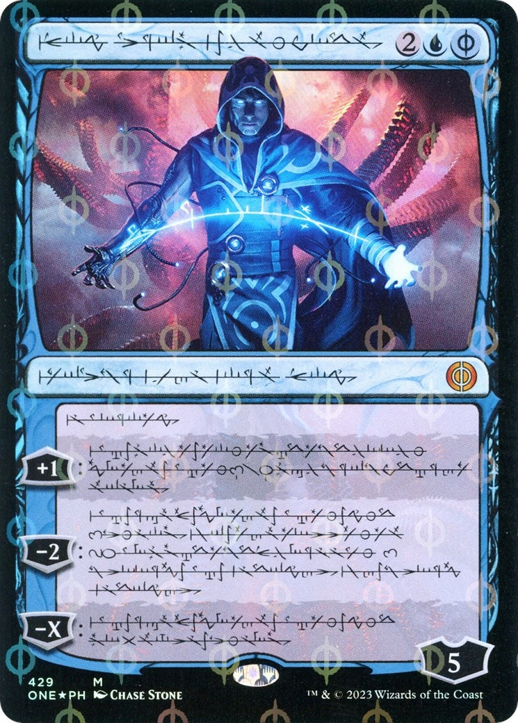 Jace, the Perfected Mind (Phyrexian) (Step-and-Compleat Foil) (429) (Phyrexia: All Will Be One)