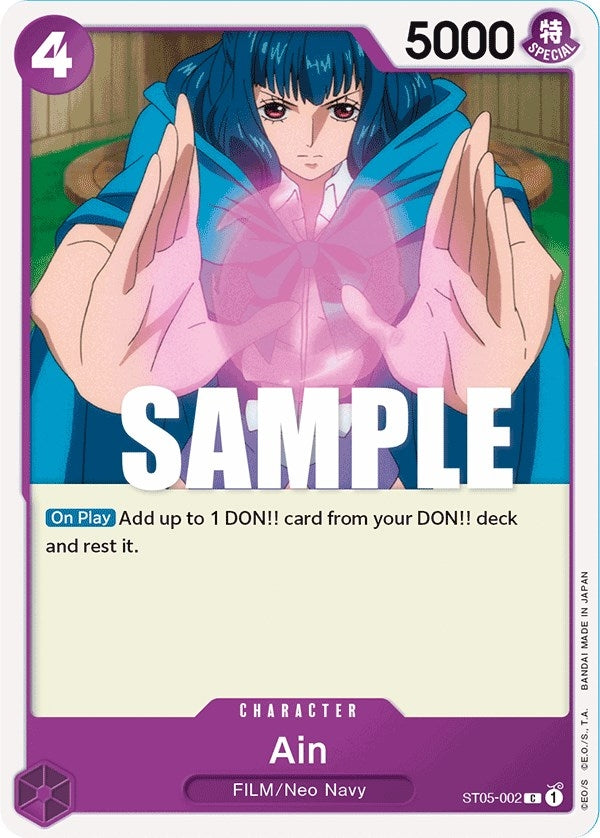 Ain (ST05-002) (Starter Deck 5: Film Edition)
