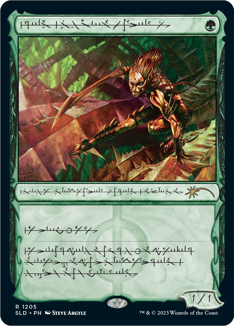 Glistener Elf (Phyrexian) (1205) (Secret Lair Drop Series)