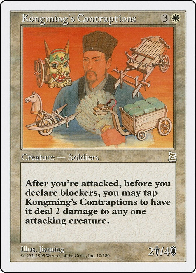 Kongming's Contraptions (10) (Portal Three Kingdoms)