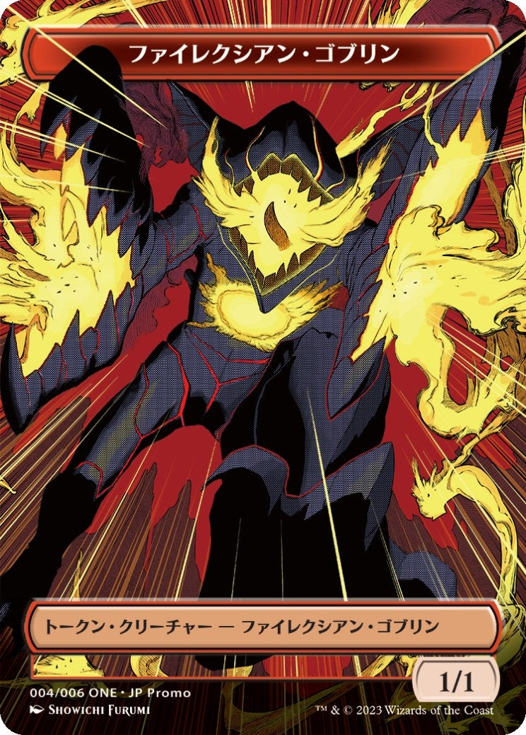 Phyrexian Goblin Token (JP ONE Exclusive) (4) (Unique and Miscellaneous Promos)