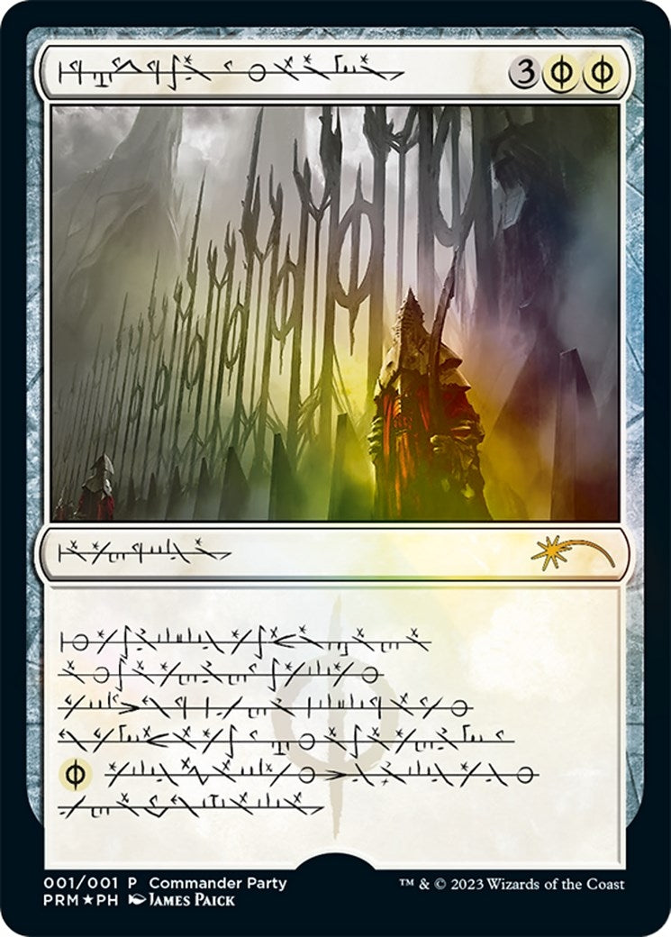 Norn's Annex (Phyrexian) (1) (WPN & Gateway Promos)