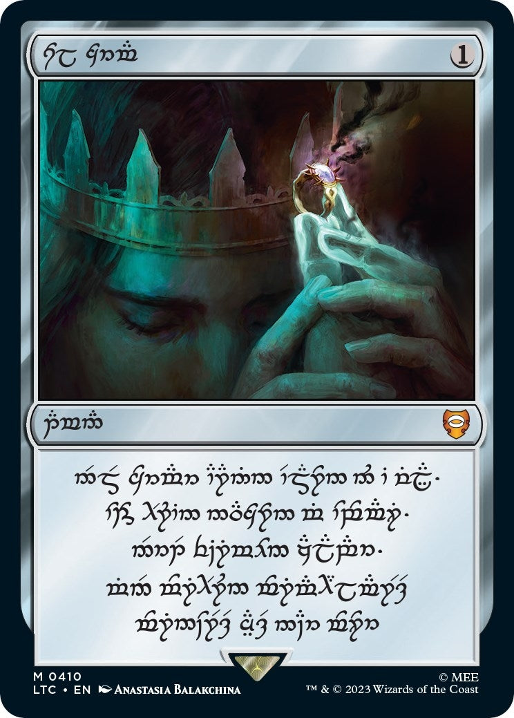 Sol Ring - Human (0410) (410) (Commander: The Lord of the Rings: Tales of Middle-earth)