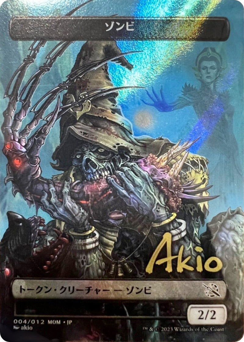 Zombie Token [JP Exclusive] (Gold-Stamped Signature) (004/012) (March of the Machine)