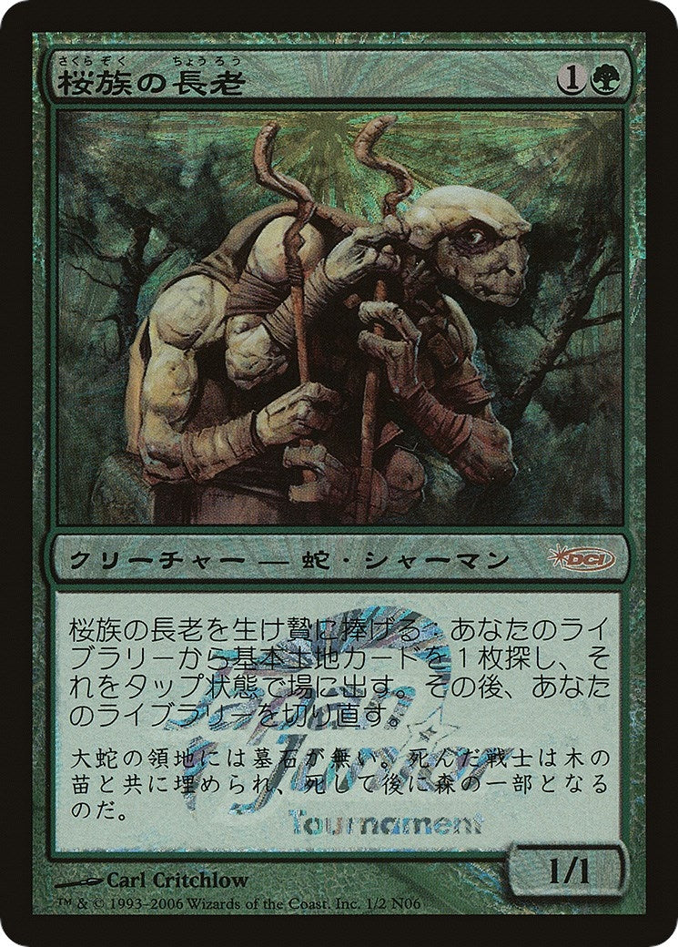 Sakura-Tribe Elder (Japan Junior Tournament) (1) (Junior Series Promos)