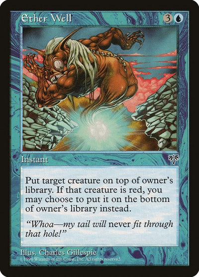 Ether Well (Mirage)