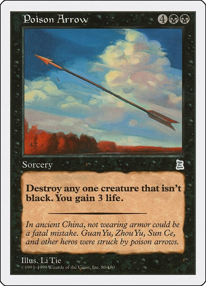 Poison Arrow (80) (Portal Three Kingdoms)