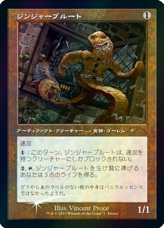 Gingerbrute (Retro Frame) (JP Graphic Novel Insert) (1) (Media Promos)